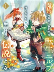白塔迷案高清在线观看