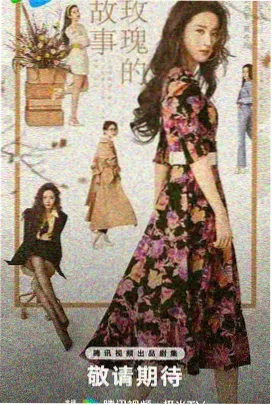 交锋电视剧前情回顾在线观看